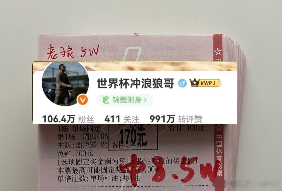 🔥店里豪横大佬云集！紧跟思路出手就有，85k轻松落袋 ​​​