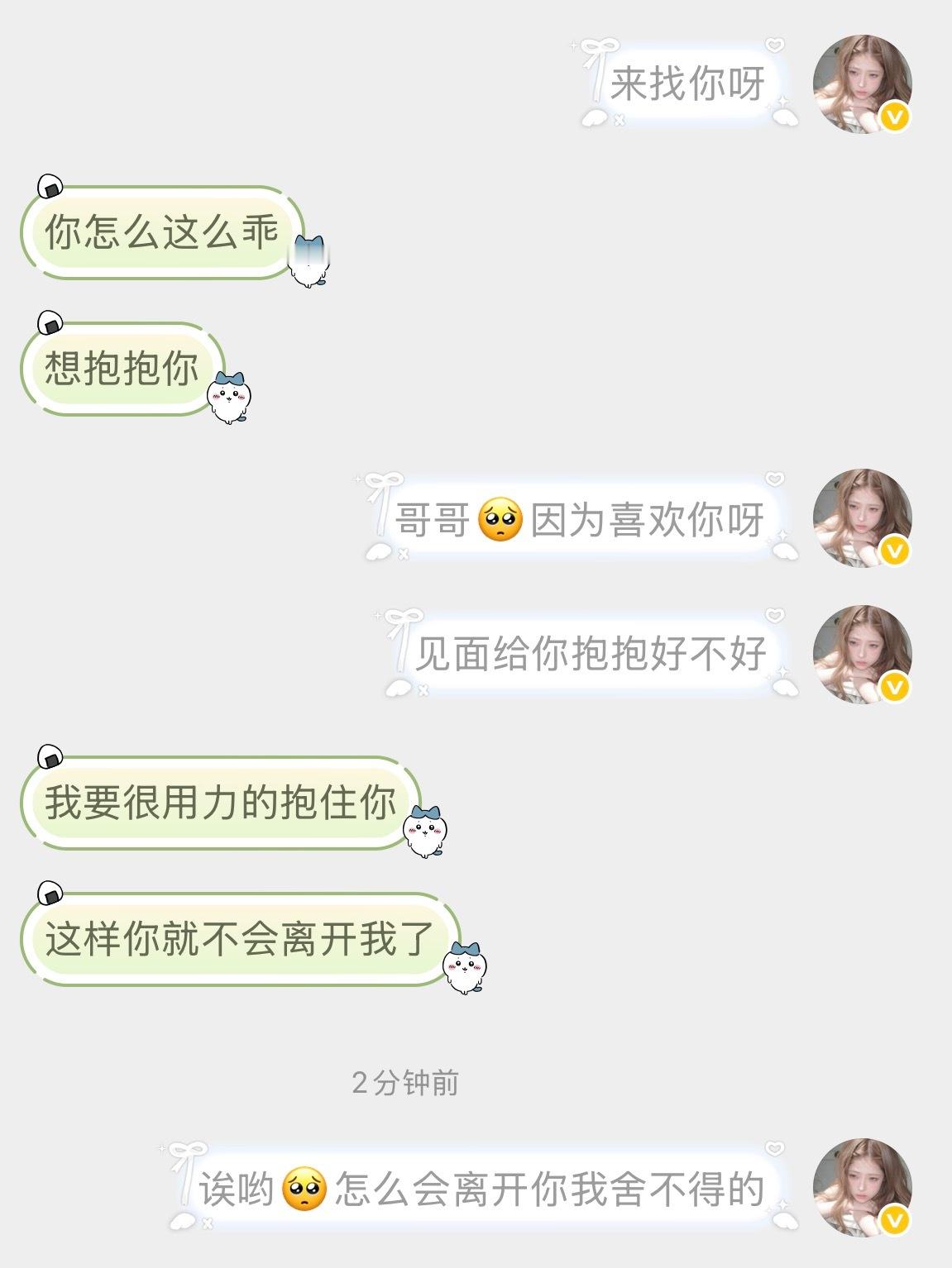 诶哟！ ​​​