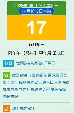 大家早上好，今天是6月17日，我是谭头！1、大家活跃起来，签到点赞，一起学习；遵