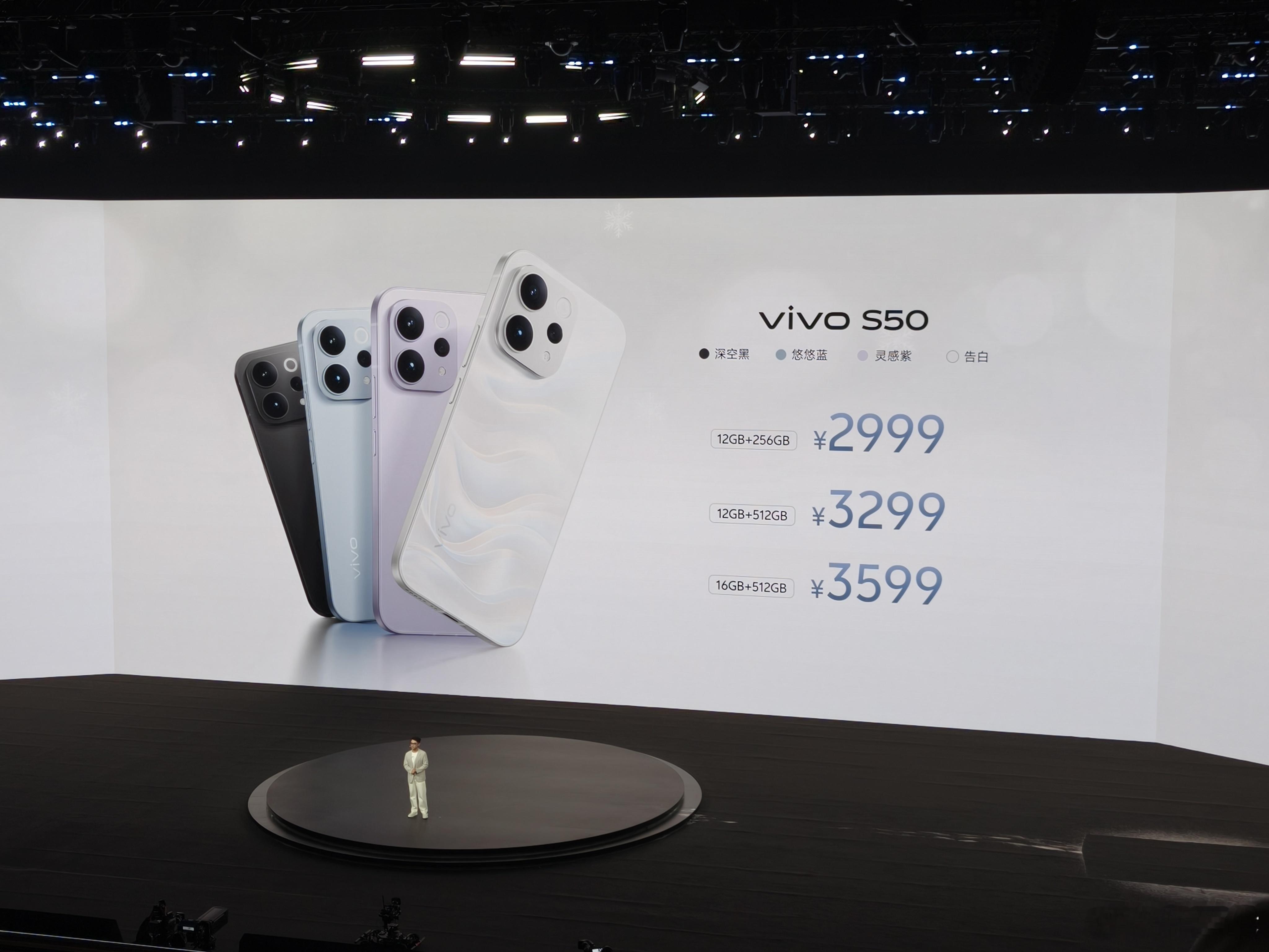 vivo S5012+256GB 2999元起vivo S50 Pro mini