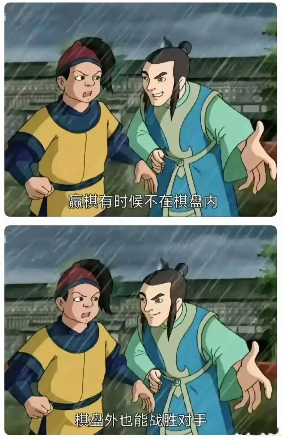 柯洁被判负以后出现的神图 