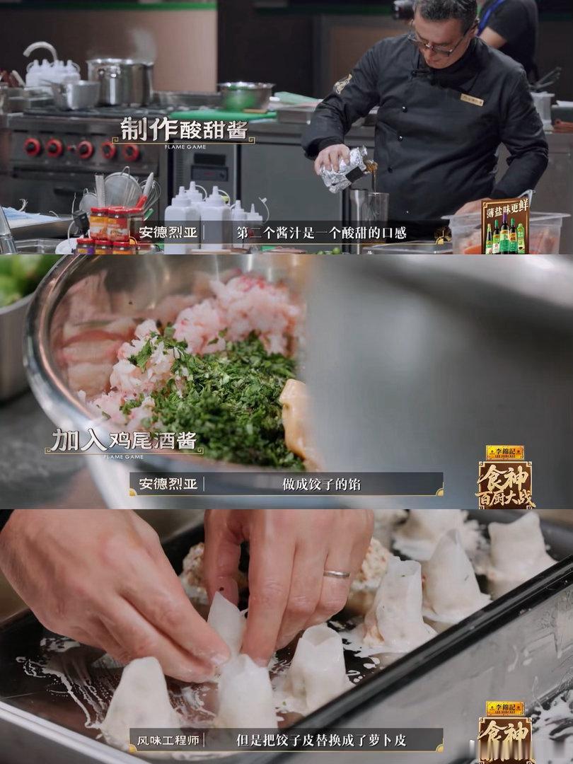 什么菜吃到刘涛捶墙潘玮柏喷饭百厨大战 刘涛全程情绪拉满激动捶墙，一旁潘玮柏直接被