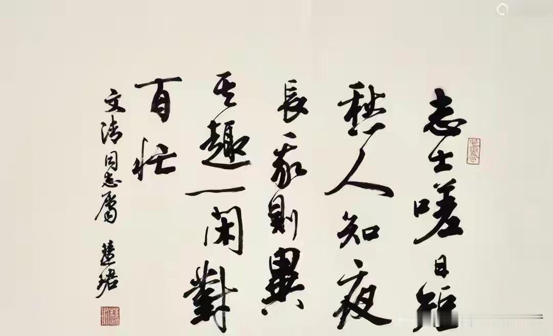 八年，三百六十七万个字。当山西农民张喜才把那一百五十二本手抄册子堆在地上时，那摞