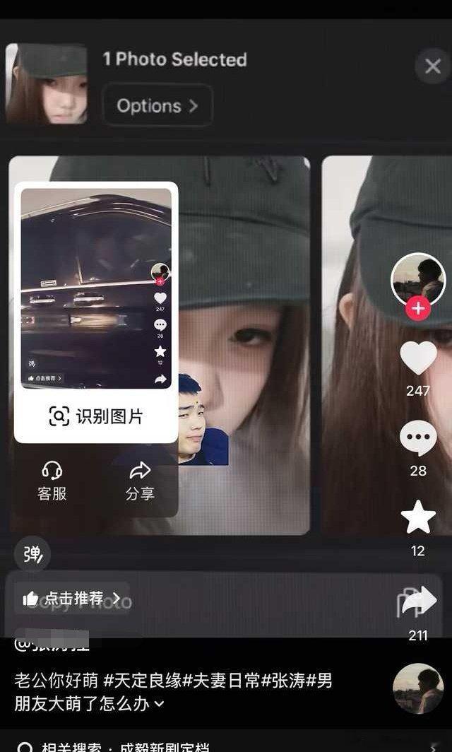 绝了，居然有ienn看上了老呃的助理，粉丝不知道这个助理在飞机上抱摔粉丝、用弹弓