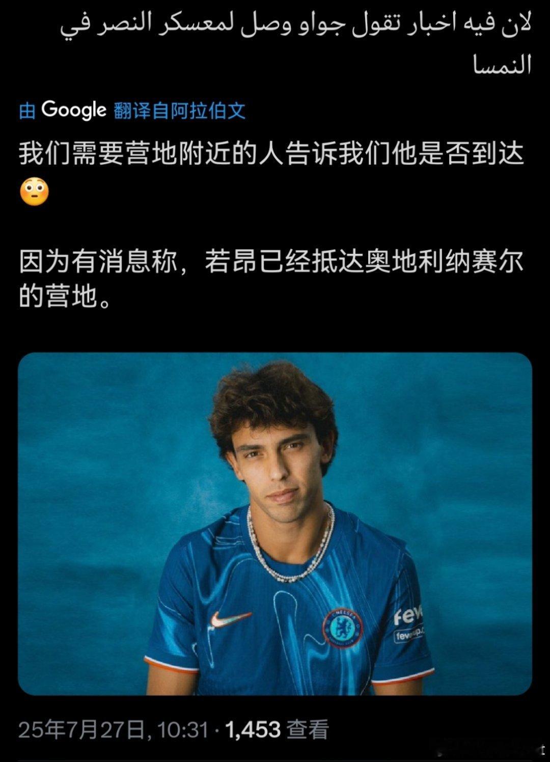 C罗和利雅得[超话] 可以不欢迎吗？ ​​​