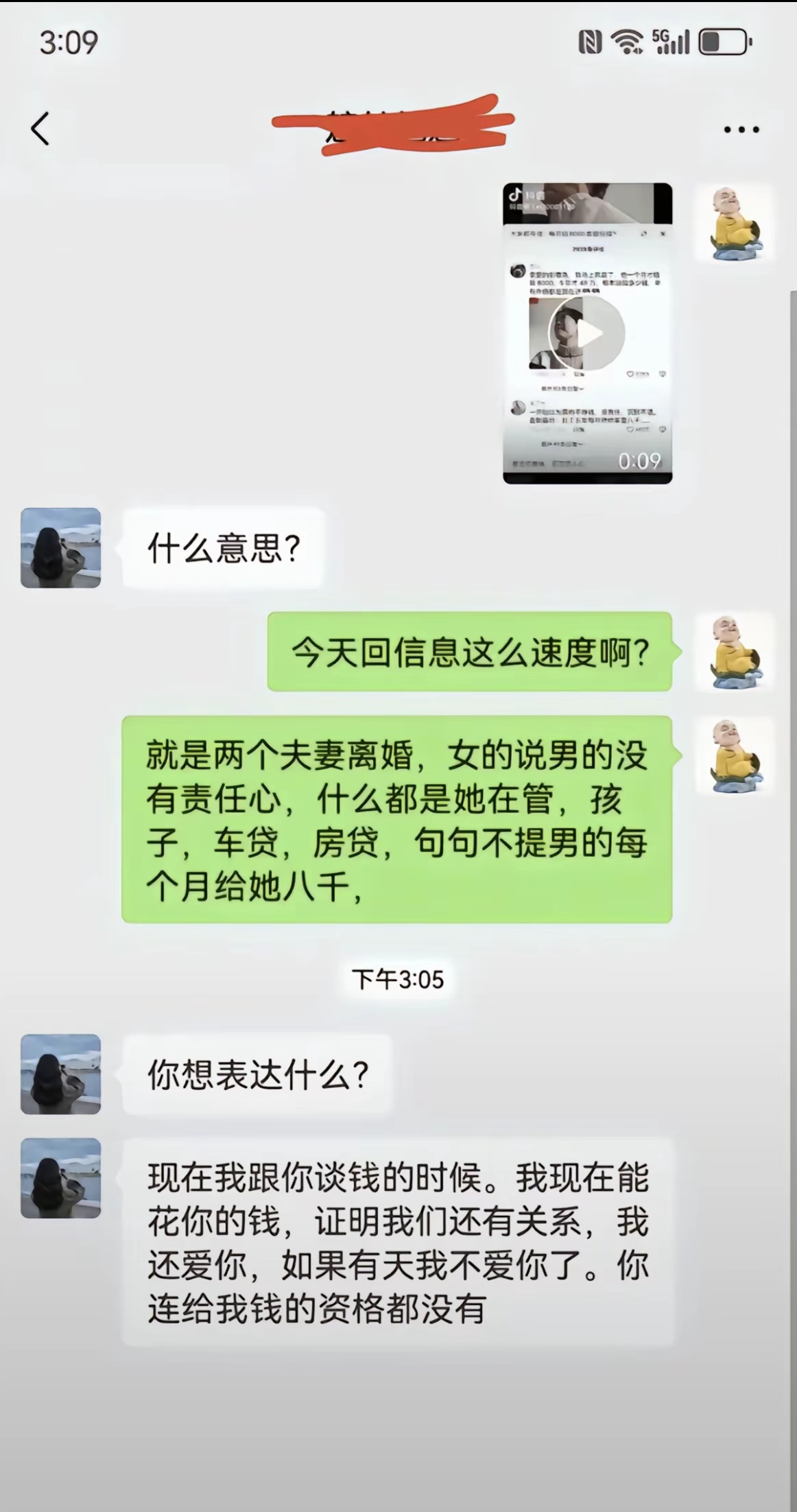 多一事不如少一事，这是在找死啊 