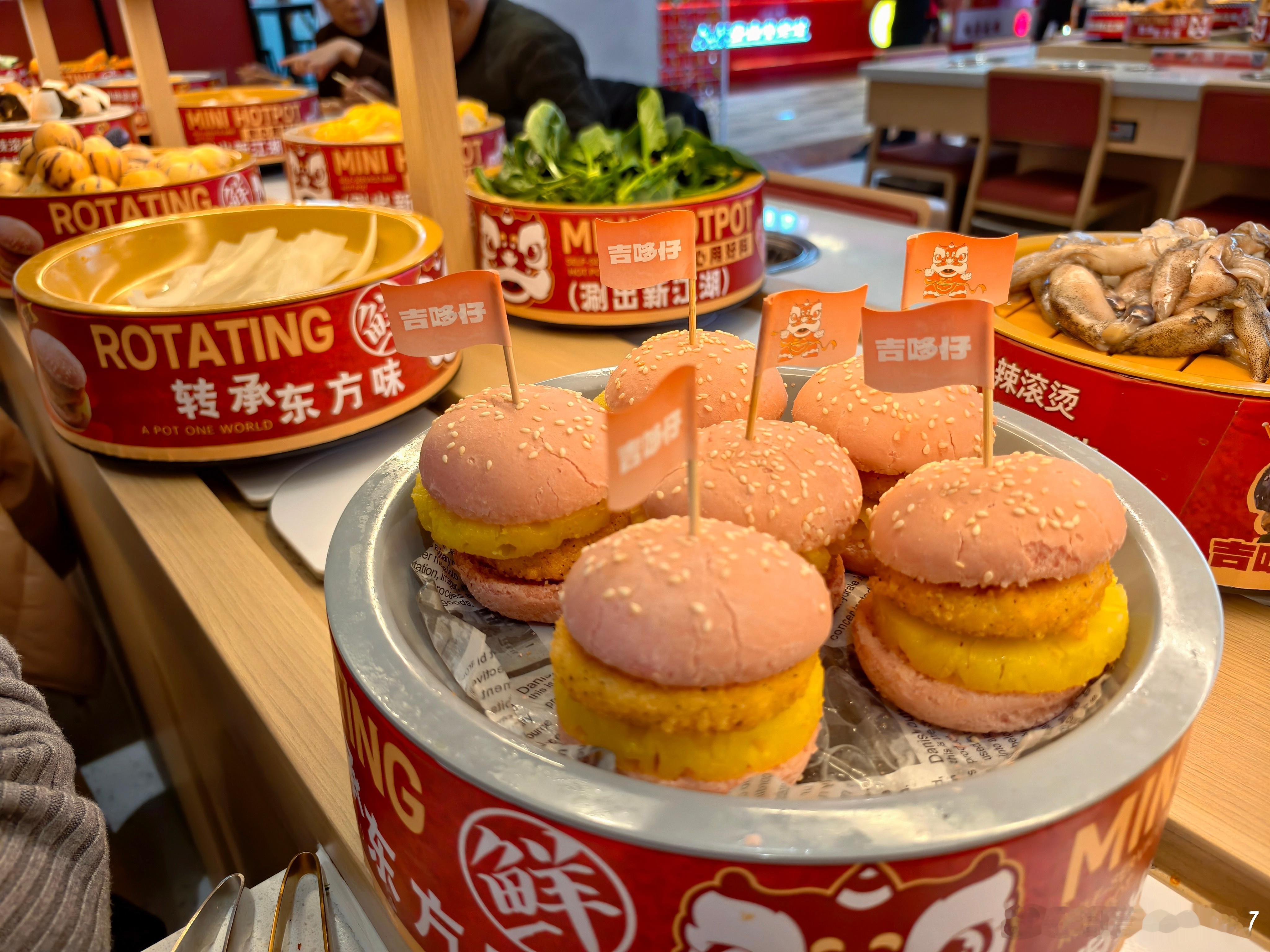 北京也有龙歌级别的小火锅天花板了 北京·吉哆仔自助小火锅(惠多港购物中心黄厂路店