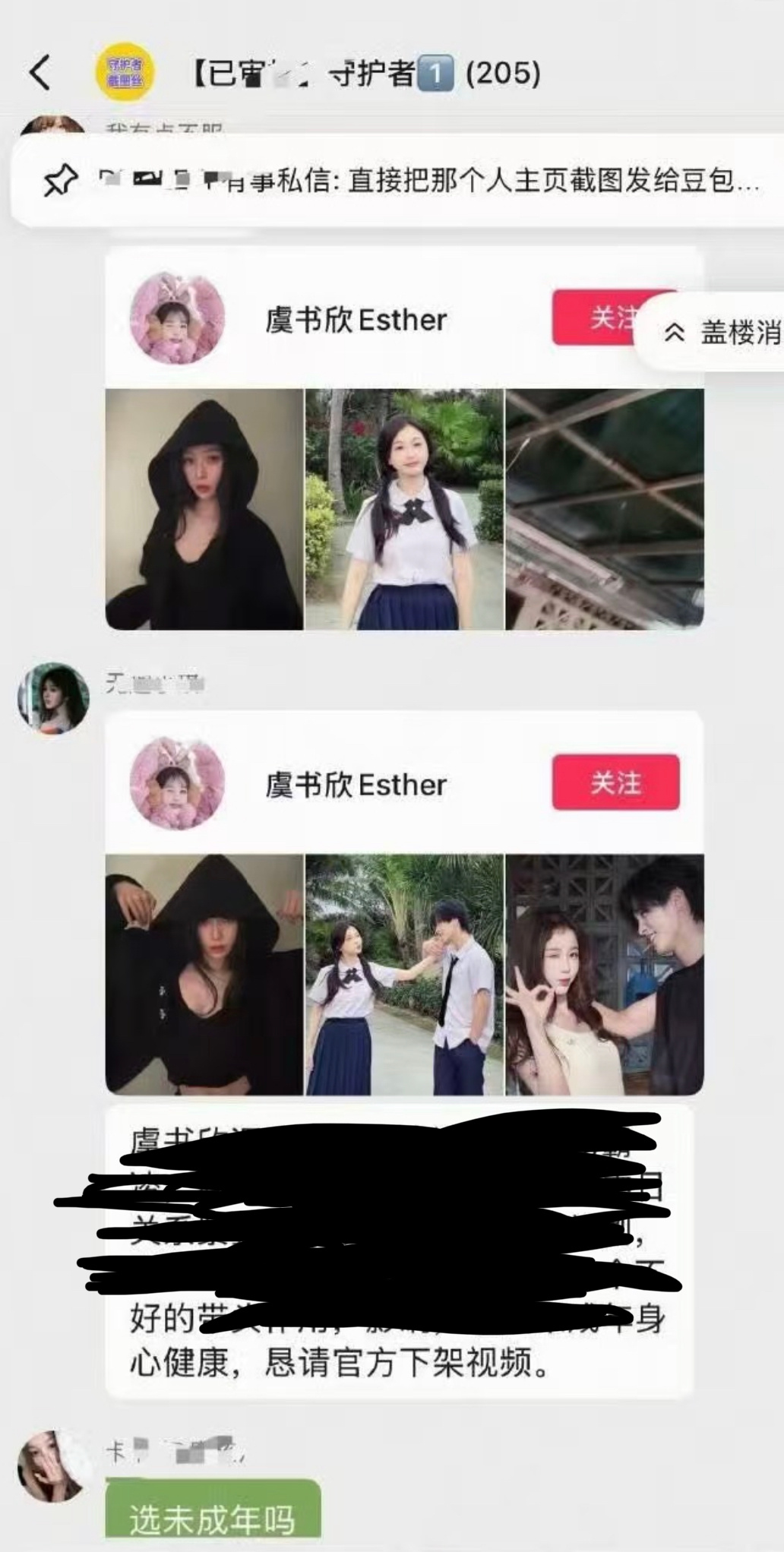 千人群又发力了 