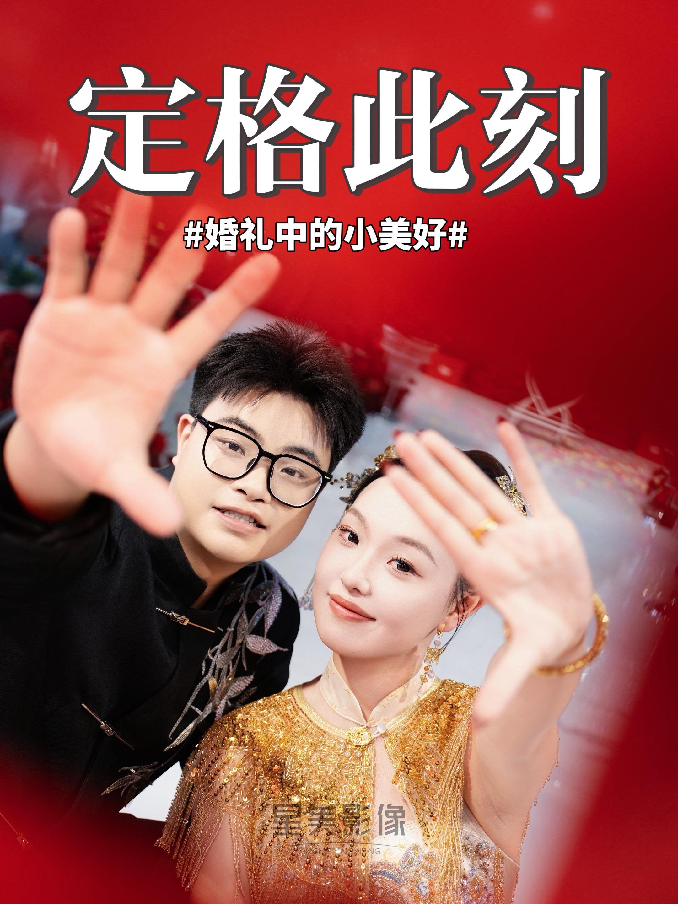这才是婚礼照片该有的样子📸。婚礼的动人，都藏在真实的细碎瞬间里✨ 没...