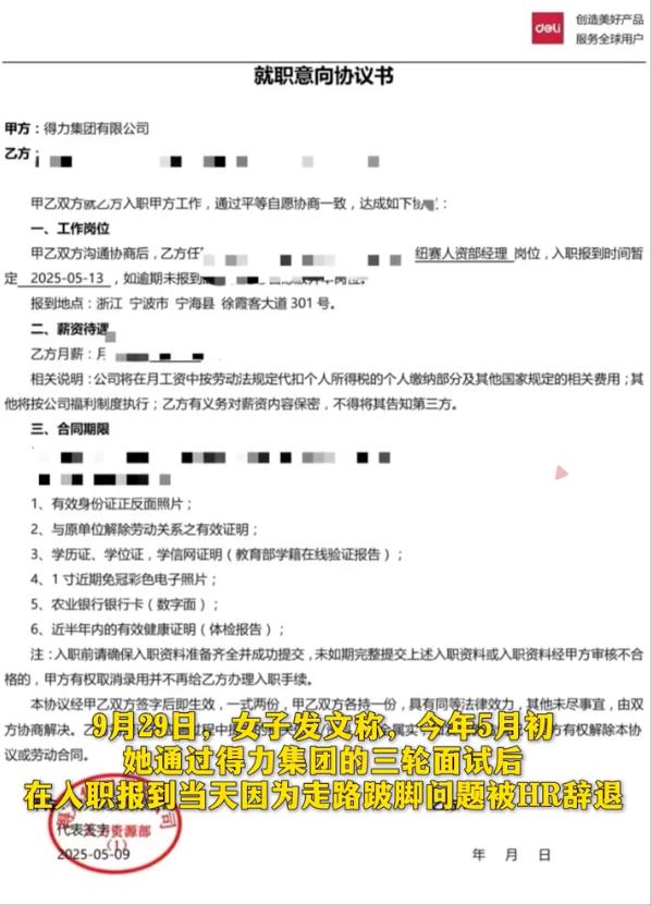 去奖励那些支持跛脚的公司吧！不要来称赞辞退跛脚的得力道歉的及时，处置的及时了。