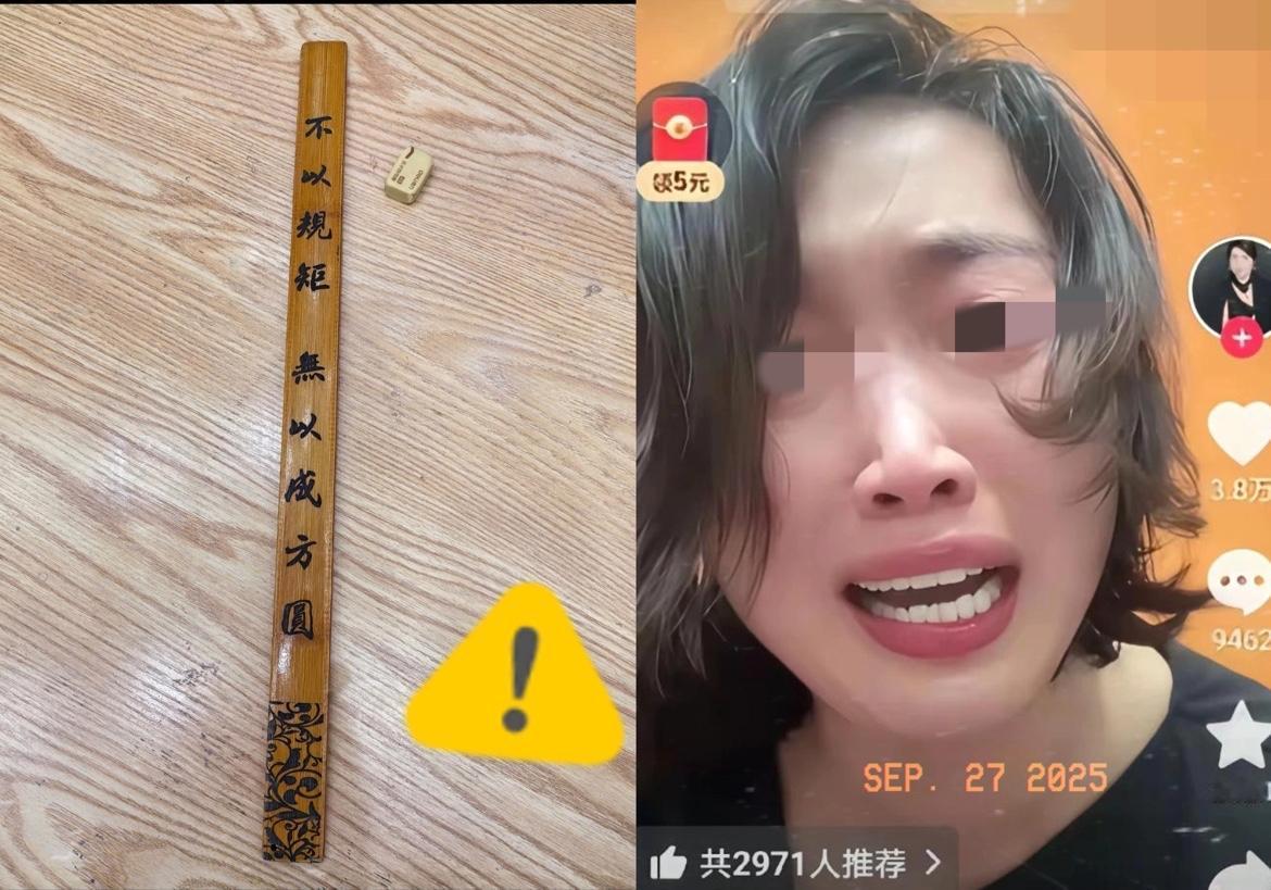 烟花]真相大白！

田老师风波终于过去，

以后谁也不要再提把戒尺还给老师的建议