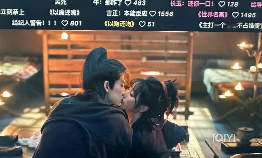 8点整，爱奇艺弹幕就这么多人 