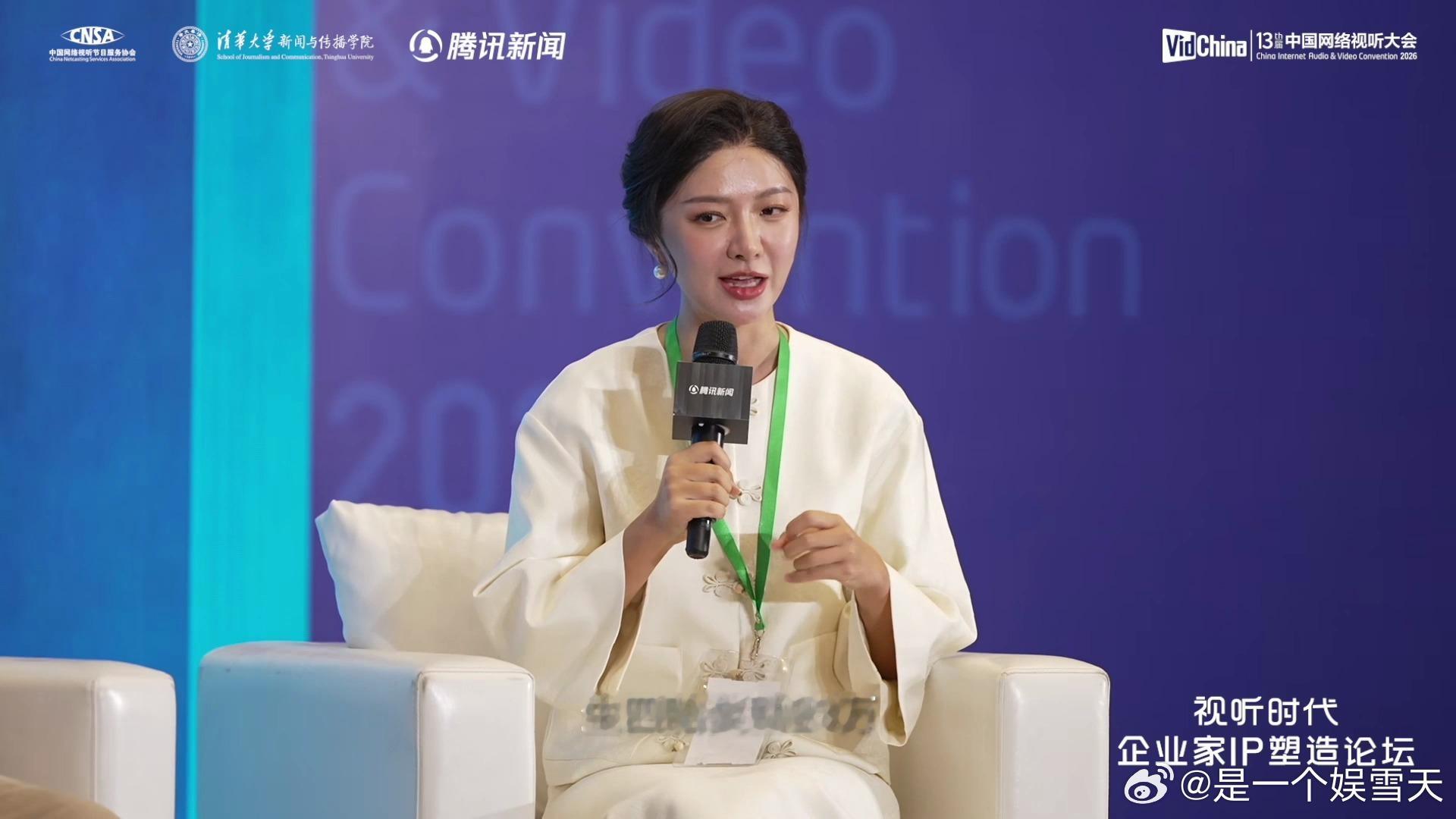 上市公司员工生五胎奖励近百万视听时代企业家IP价值塑造论坛 网友听闻奖励金额纷纷