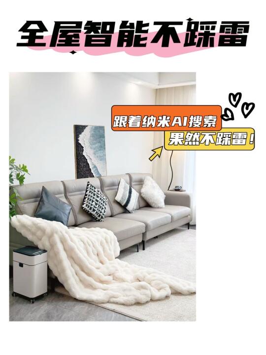 全屋智能党必看！这款救命神器让我怒省 3000