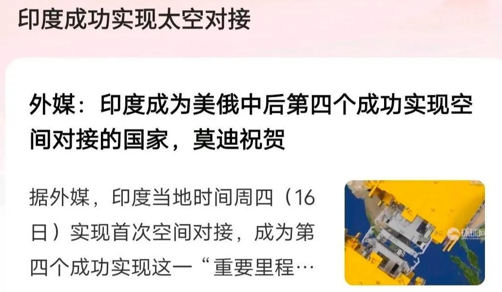 印度不容小觑！真没想到印度竟然超过日本，德国，法国，英国，韩国等一众发达国家，成