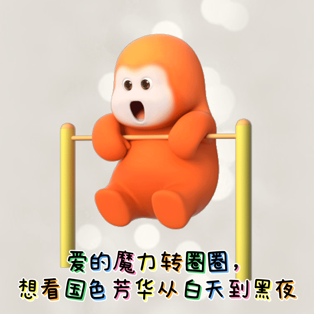 不是有瓜说国色芳华今天定档吗？？定档微博在哪呢？？一整天上上下下的！！ 