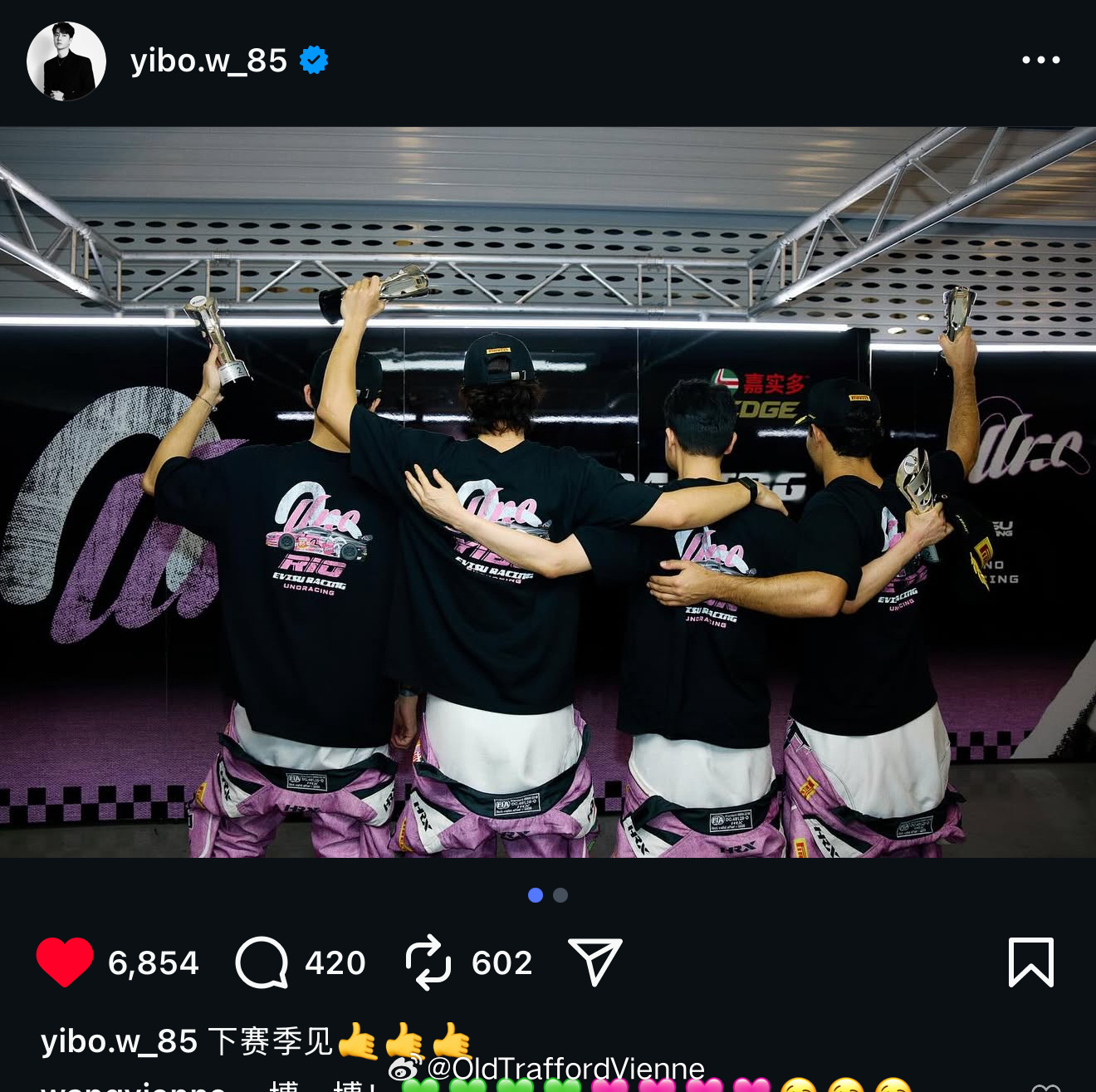 追逐热爱的事情并且梦站上领奖台，太完美了王一博和对手握手合影 ​​​