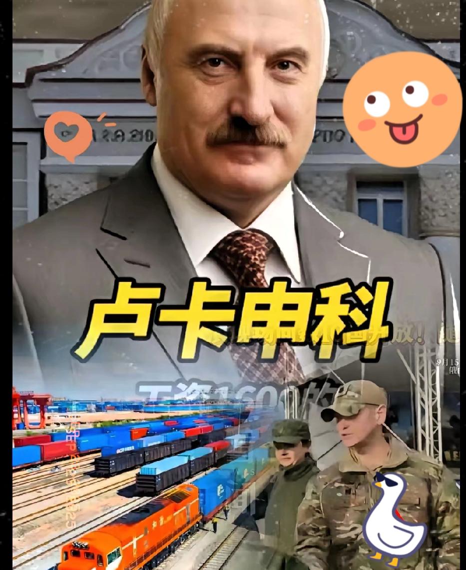 万万没想到
波兰关闭中欧班列重要口岸十多天了，外界各种猜测满天飞。

分析认为，