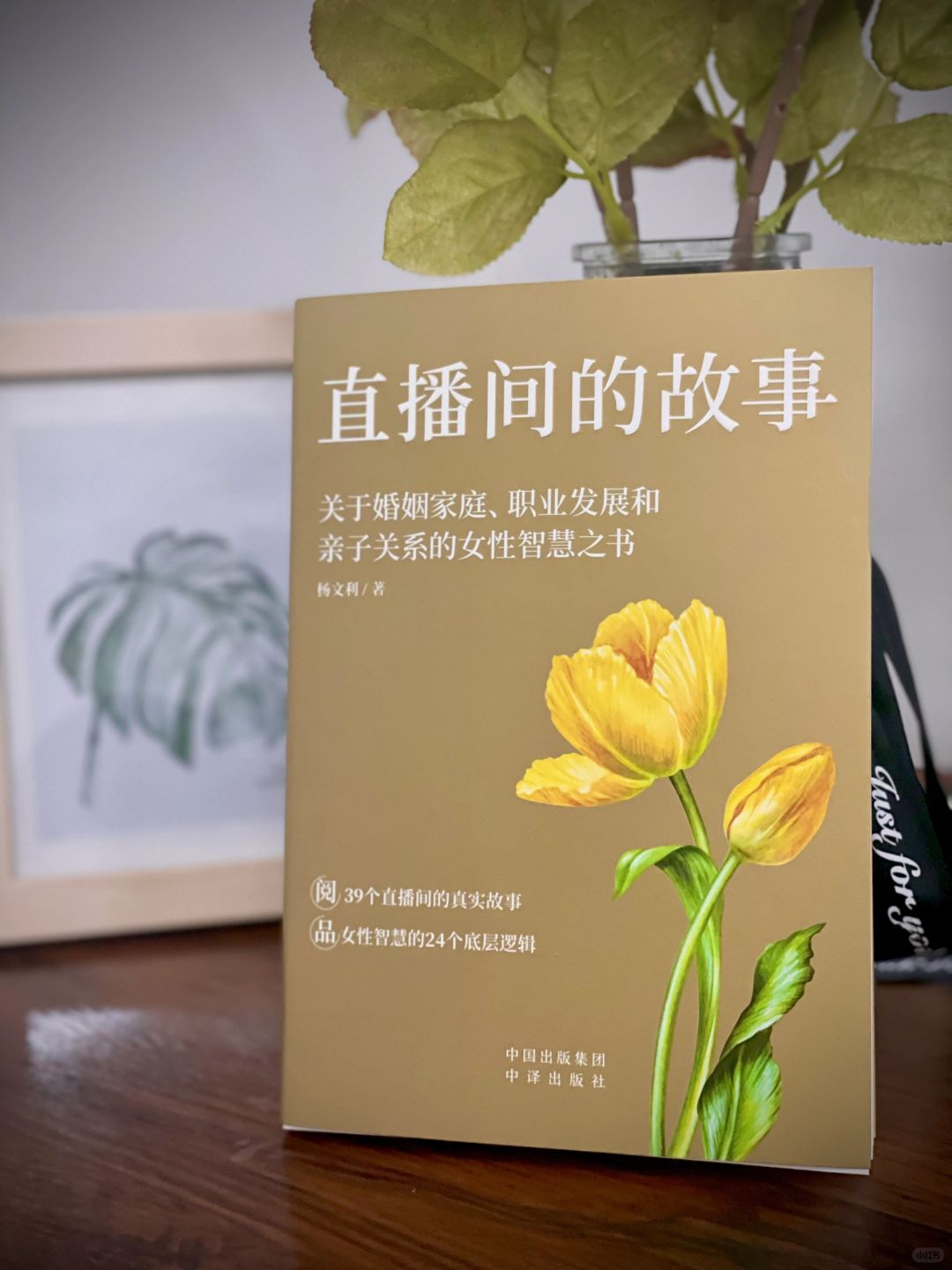 我在直播间 看见了女性的真实生活！