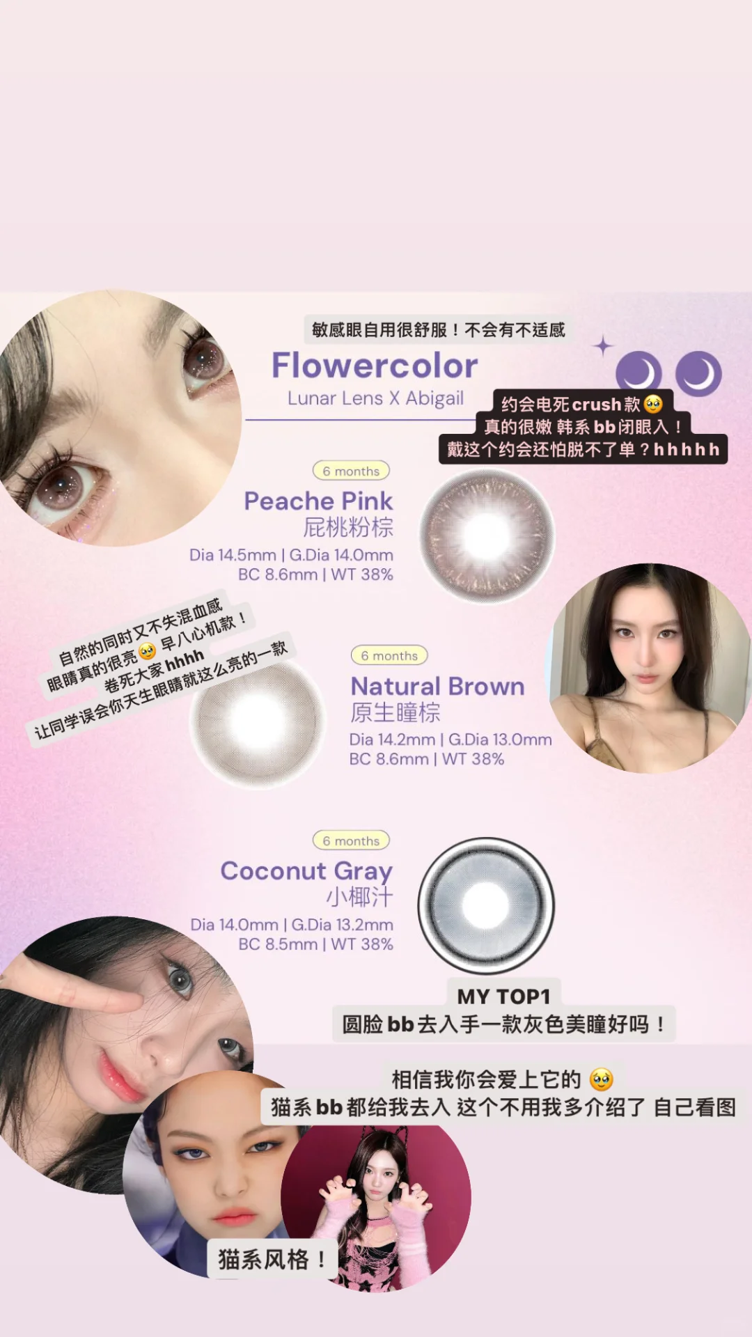 🇲🇾真的很好看🥹 平均20🐎/1团购价