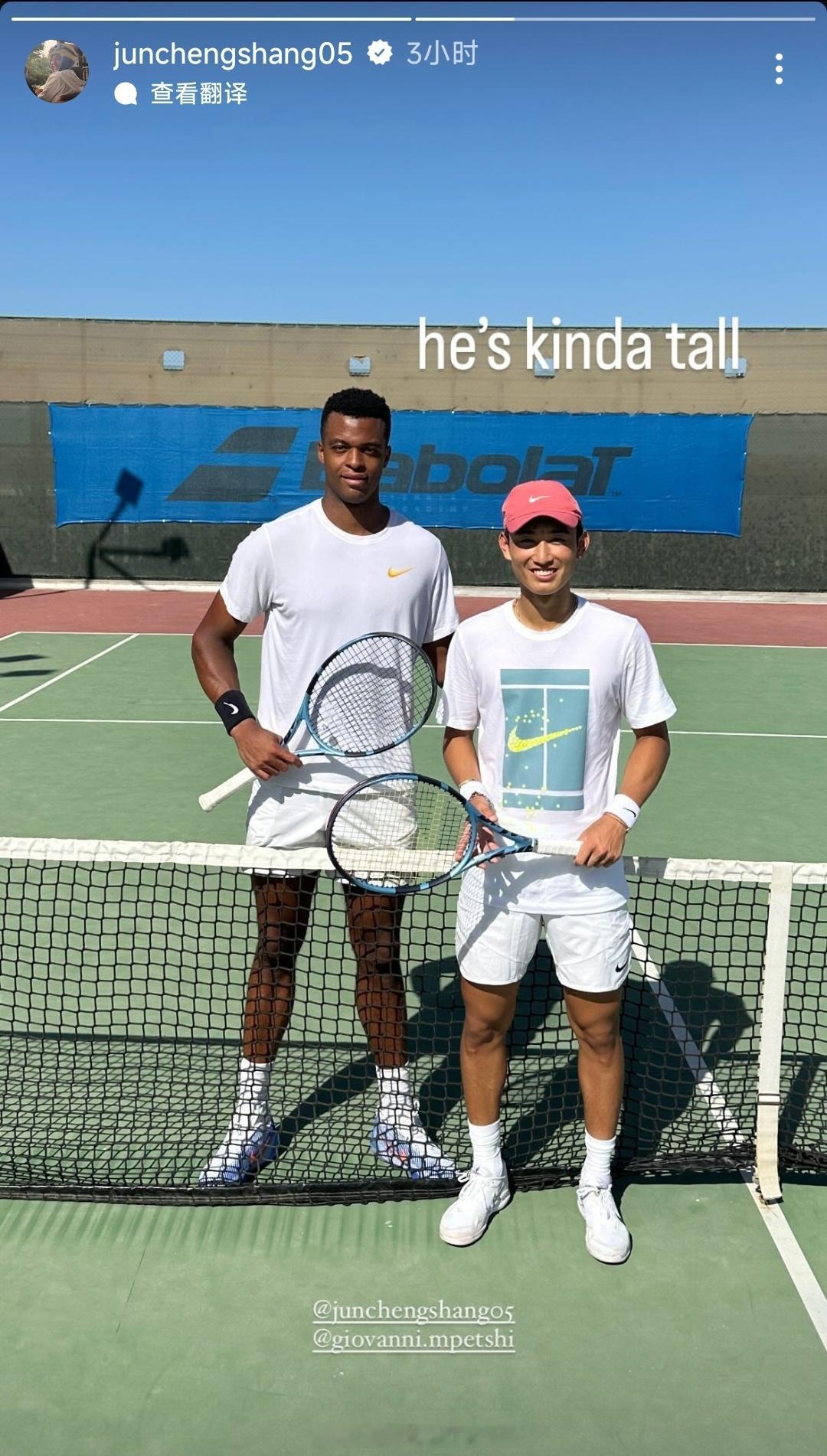 “他有点高”商竣程与佩里卡尔合练🎾备战ATP新生力量总决赛[努力] 