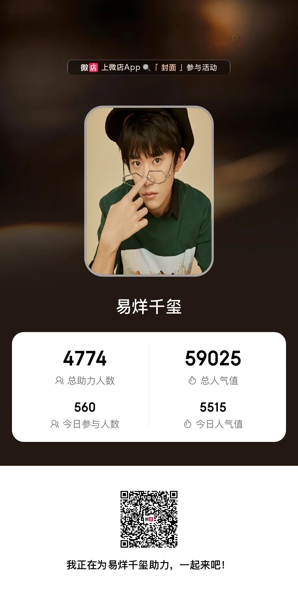 这个vd大家在投吗 