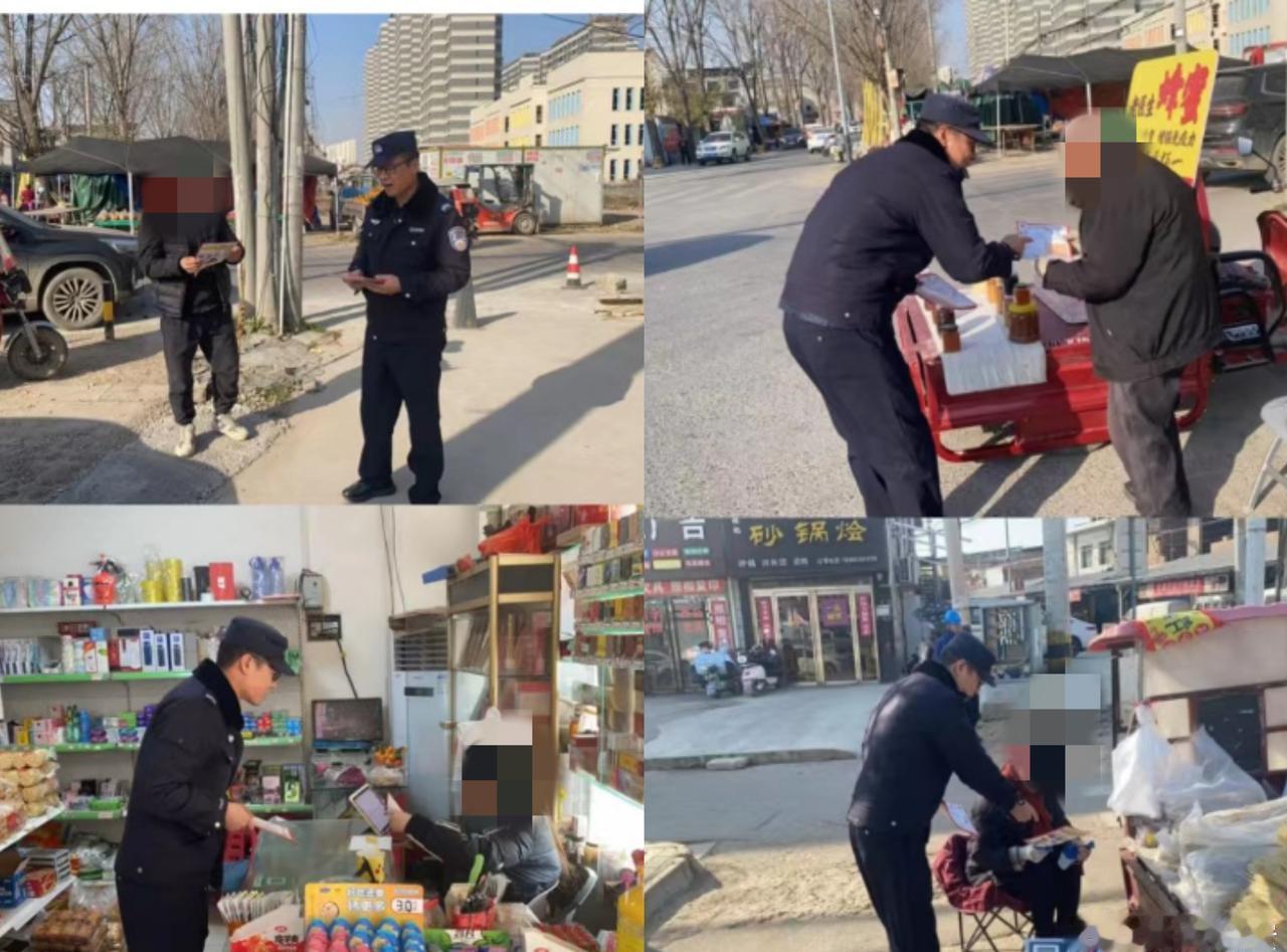 【反电信诈骗宣传】2025年12月29日，西安市公安局西咸新区公安局高庄派出所社