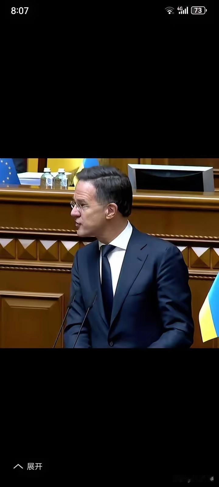 北约秘书长马克·吕特，太强硬了吧！，近日他在乌克兰最高拉达发表讲话时明确表示，美