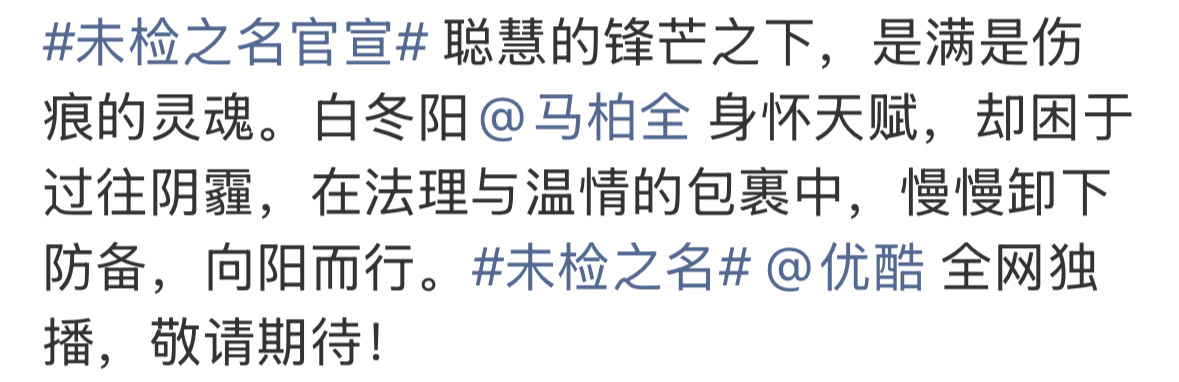 聪慧的锋芒之下是满是伤痕的灵魂 看到这句话已经开始痛了💧阳阳小苦瓜💧 