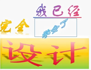 贴贴贴 