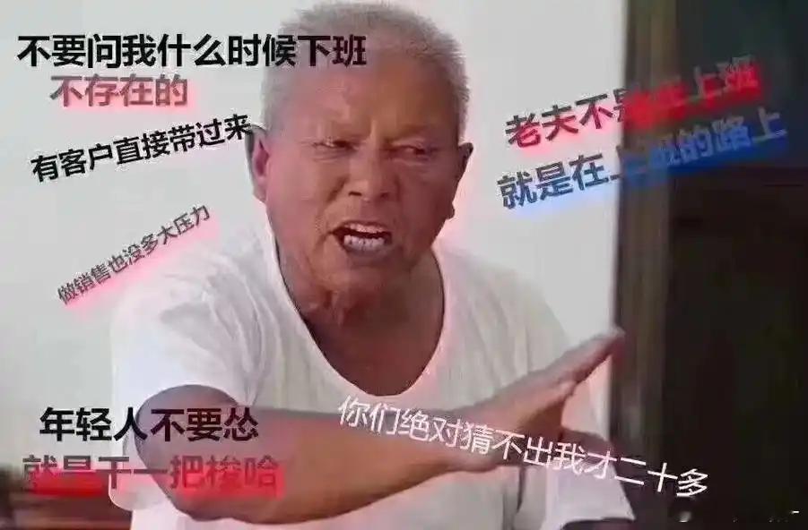 19岁女孩挪用1700万当榜一大姐是个狠人铁子们 你们有1700万的话怎么花？我