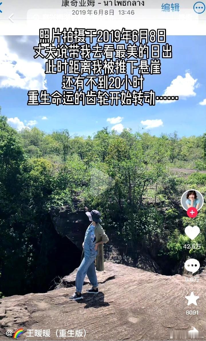 这都离不掉，那谁还敢结婚[费解][费解][费解][费解]王暖暖可能要到70岁才能