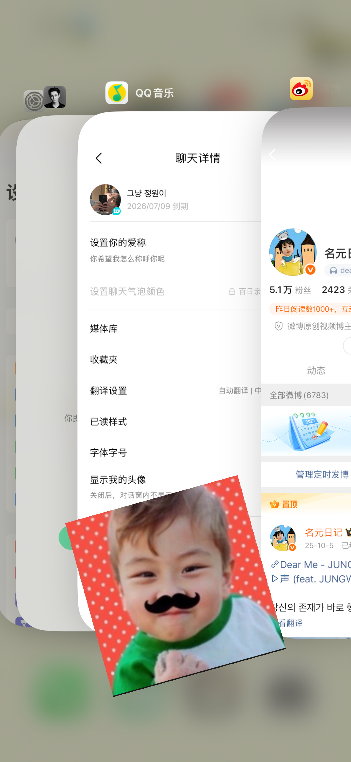 祯元6月dm审核 