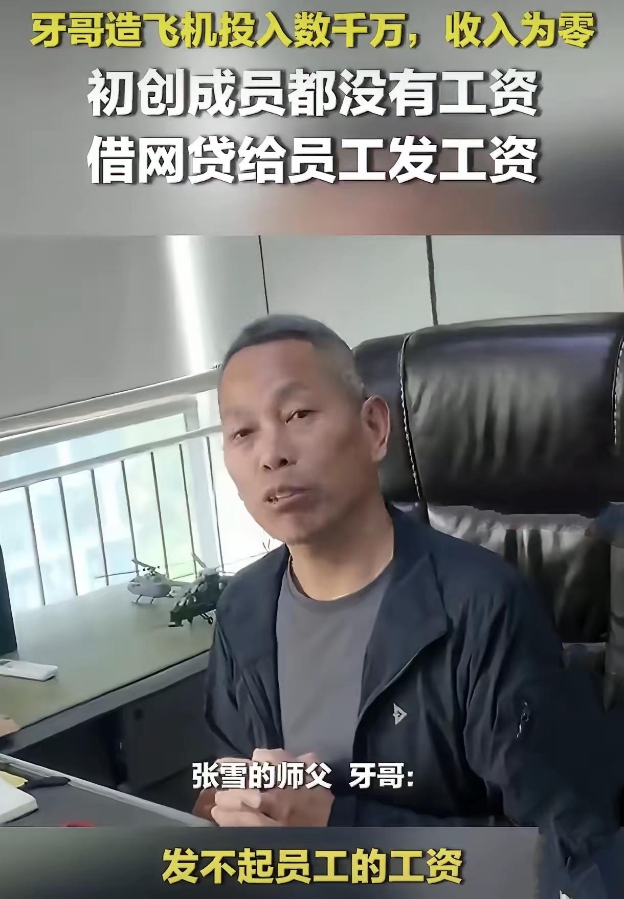 真正的狠人，从来都敢为梦想孤注一掷

牙哥，绝对是个骨子里透着狠劲的人。曾是14