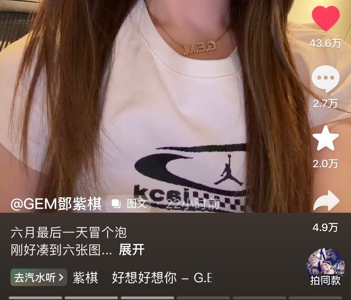 当朋友看不上对象并且说不努力工作死对象时就这样故作轻松：（打开声音听到球鞋你大小