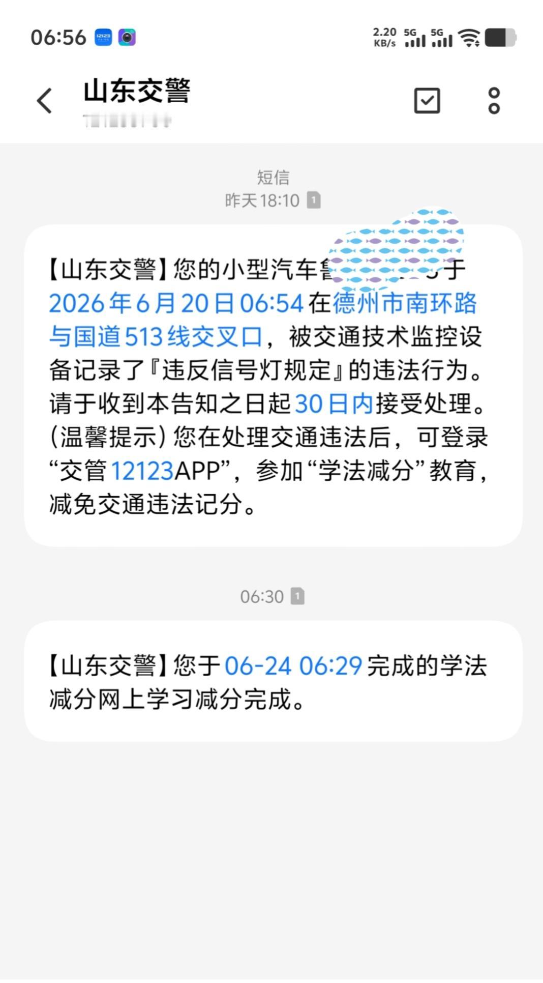 用我的惨痛教训给大家提个醒：车真的千万别外借，哪怕是至亲都不行。
 
前几天一时