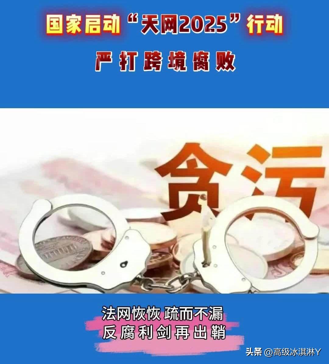 贪官是怎么把钱弄到国外的？是“光明正大”从银行？还是绕开监管“另有它途”？是如何