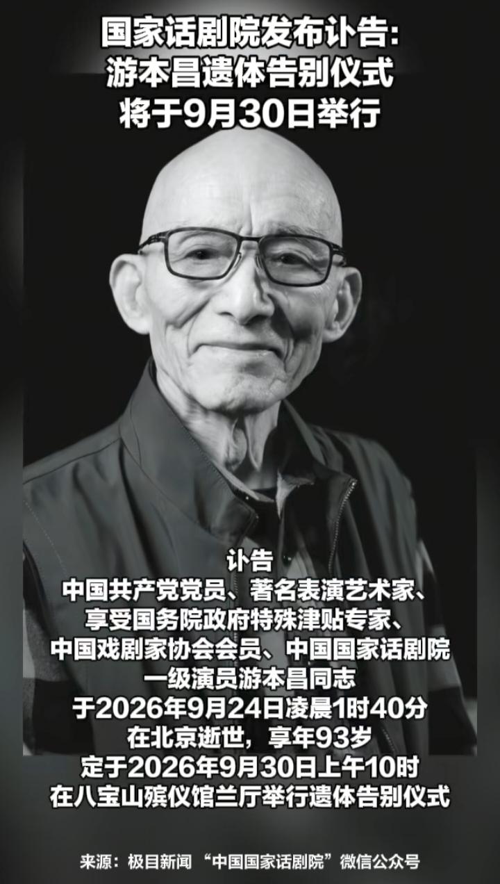 "鞋儿破，帽儿破，身上的袈裟破——"看到这句话，你是不是已经跟着哼出来了？
 