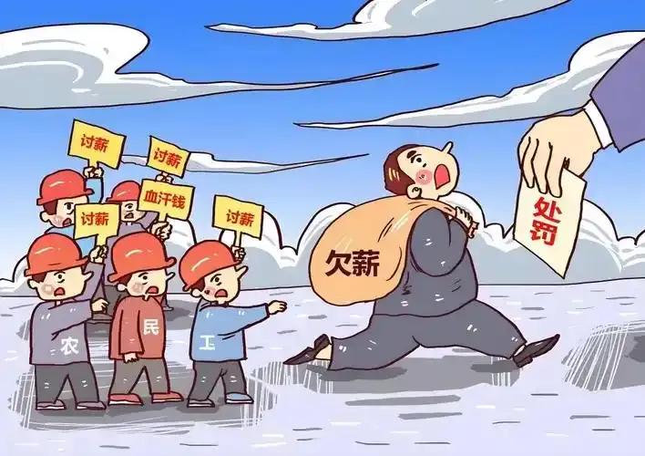 国务院亲自出马，发布一份关于治理欠薪行动的通知，彻底击碎了那些爱拖欠工钱老板的“