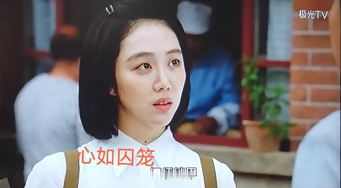 马尘：等我有了爱情的铠甲！
欣然：心如囚笼，何须铠甲。
小姑娘有点不开心了！
多