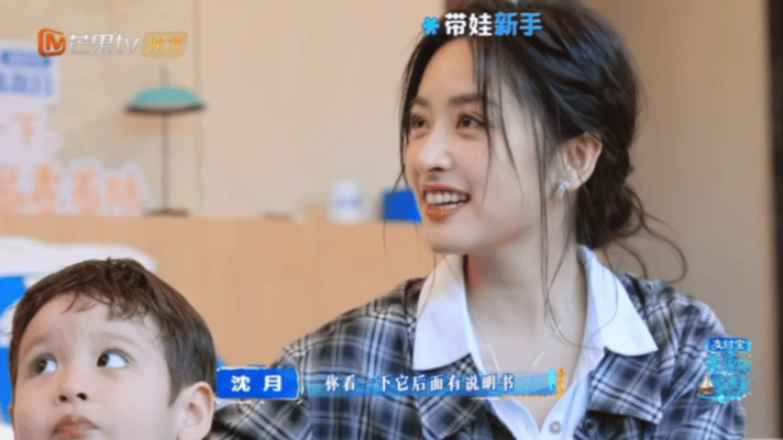 沈月照见无数妈妈被抹去的付出在亲爱的客栈里沈月带娃，见证了繁琐的带娃日常与那些隐