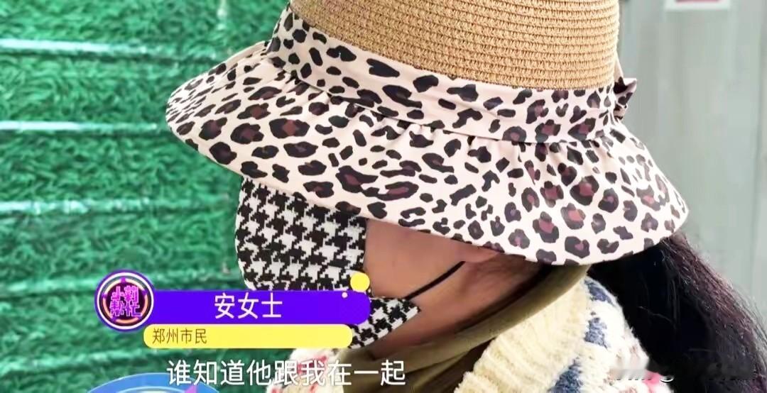 太奇葩了！河南郑州，一位45岁女子与61岁的男子相恋，女子还怀上了男子的孩子。可