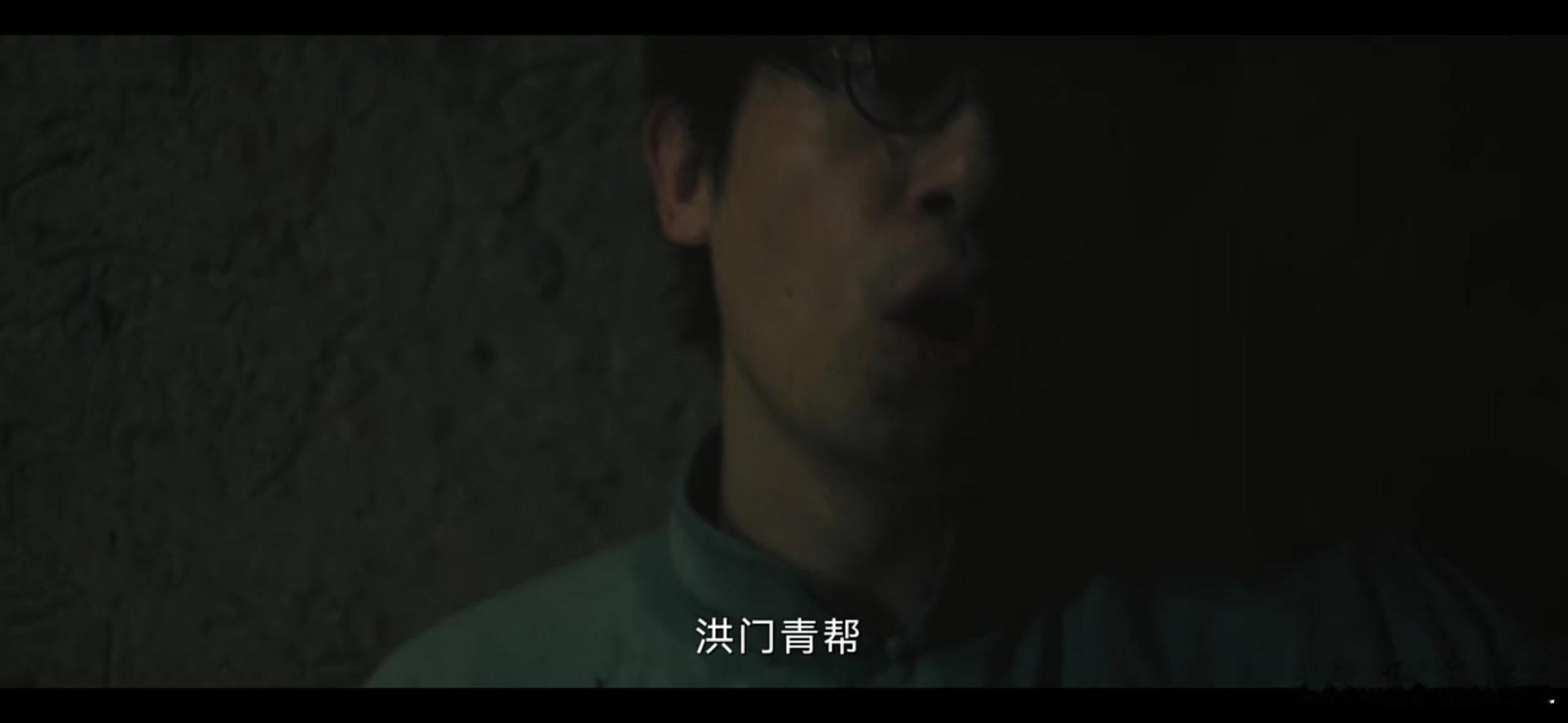 人生若如初见 不少鼎鼎大名的人物起初都跟剧里这几个组织有关系，他们可以说都有一个