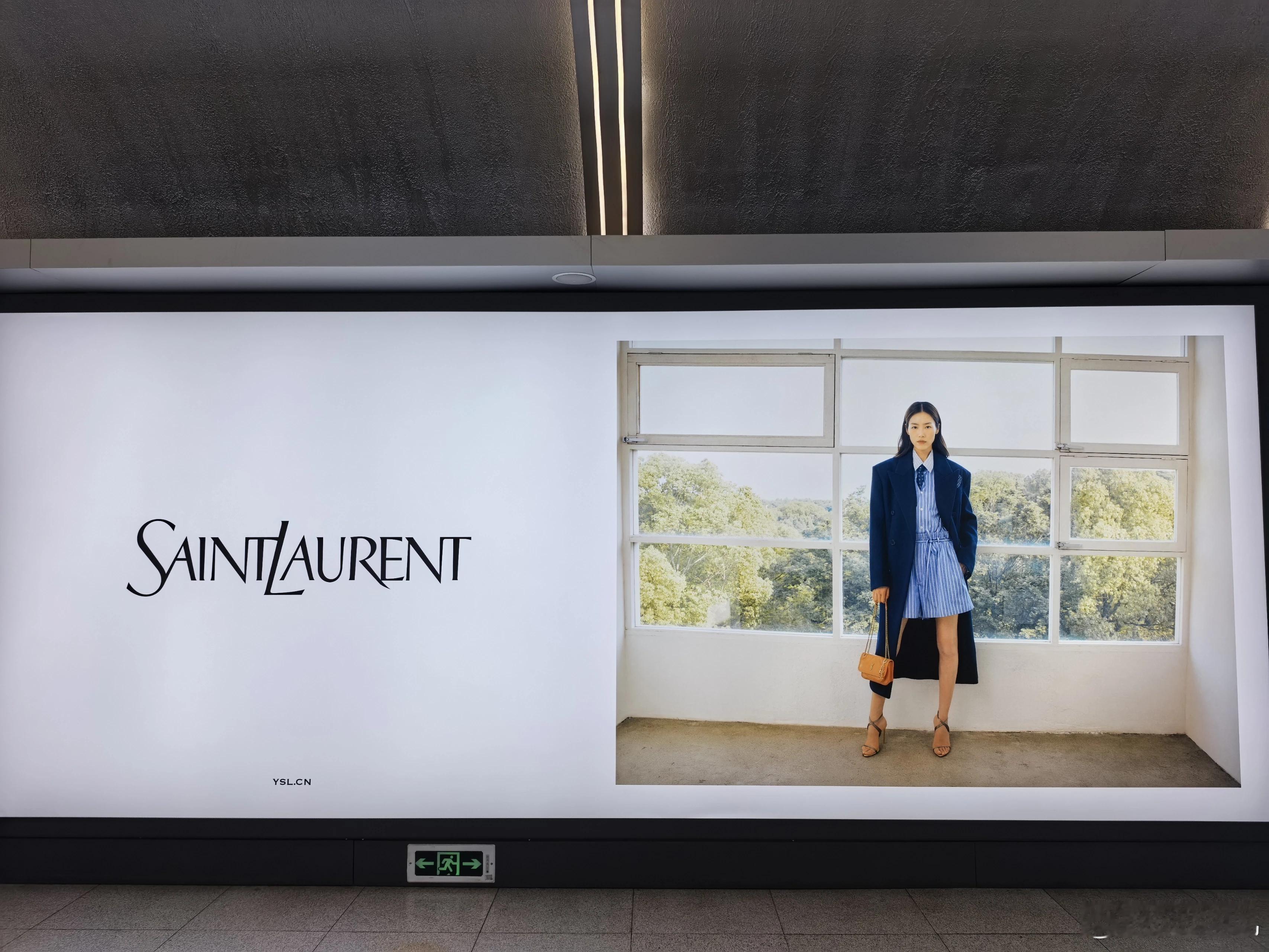 刘雯[超话] Saint Laurent 七夕广告投放📍北京大望路地铁站，SK