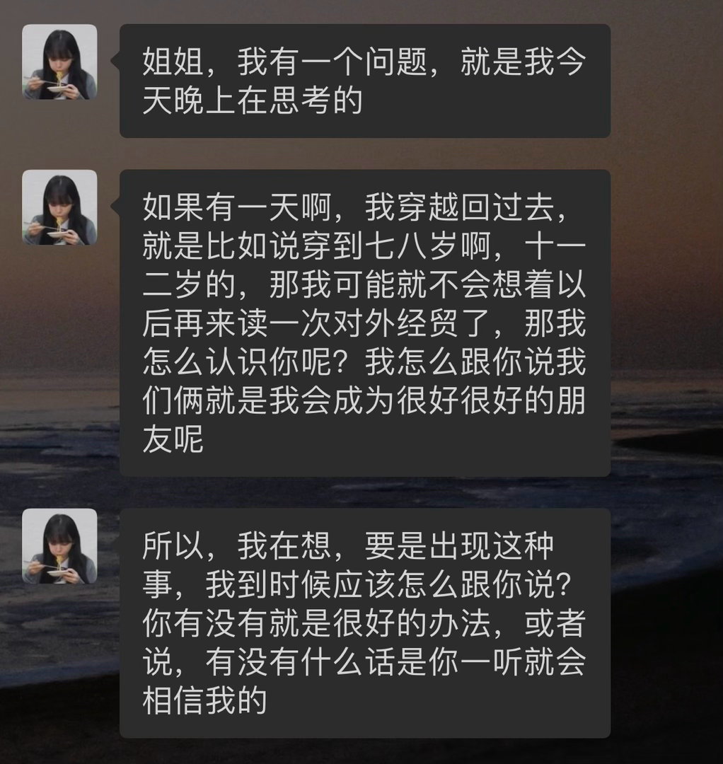 我怎么会得到那么多爱