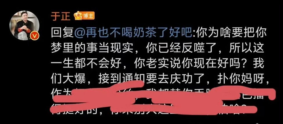 于正说白鹿的新剧大爆，而且是白鹿单扛的 