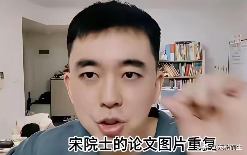 普通人为什么一定要站出来支持耿同学？因为被质疑的一众手握杰青、长江、院士候选头衔