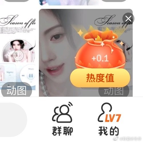 2026.7.22 📚🍊×福袋鞠婧祎鞠婧祎阿黛  专栏 · 小老鼠专属吱吱库
