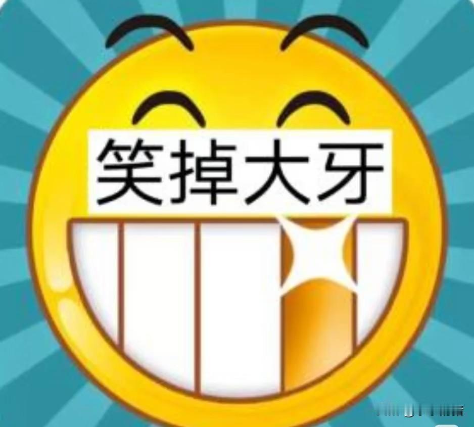 小姑夫以前是厨子，村里谁家办席都要请他。他每次都是要从主家顺走鸡鱼肉。每次上活小