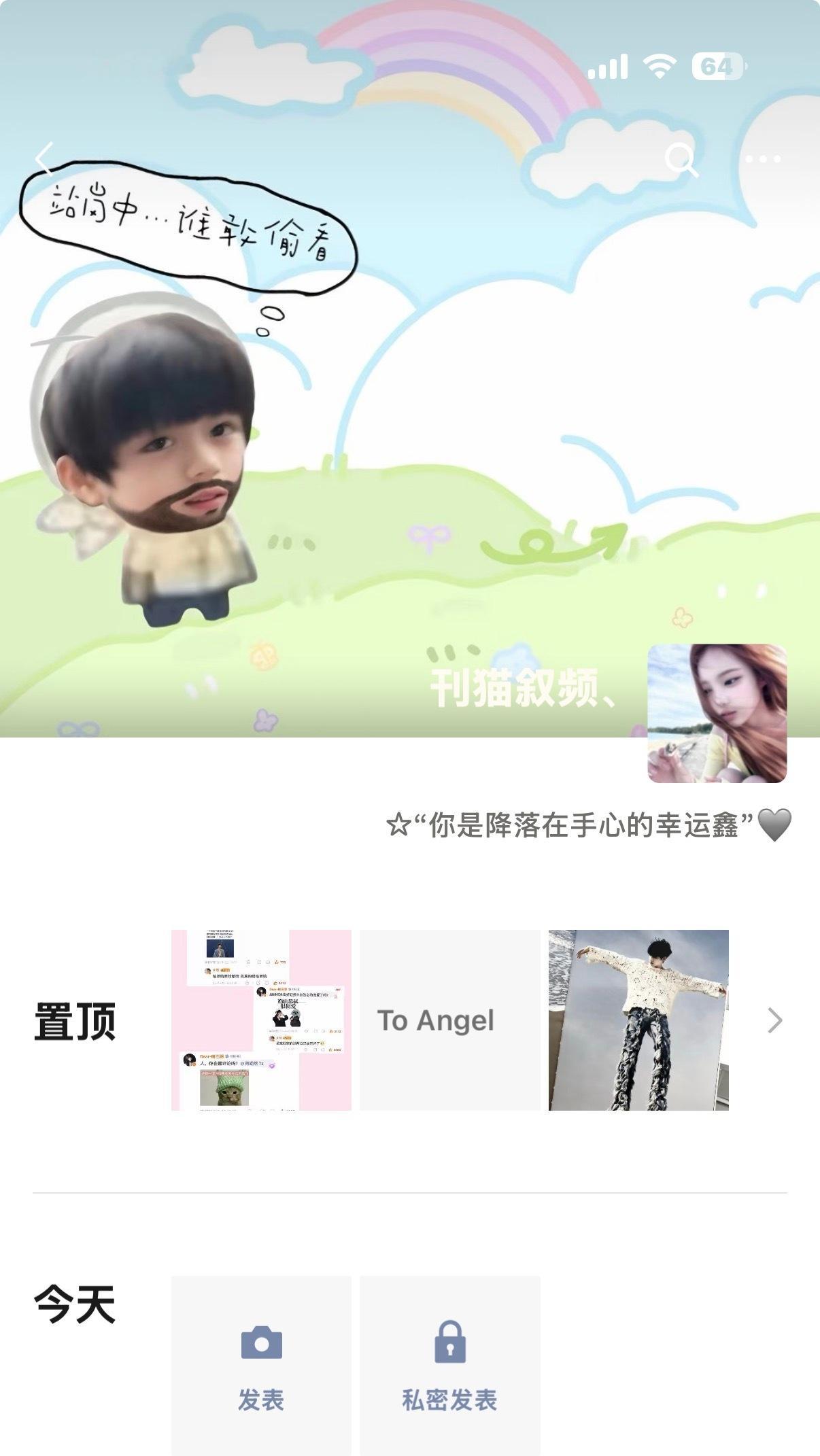 我咋老是被内测 ​​​